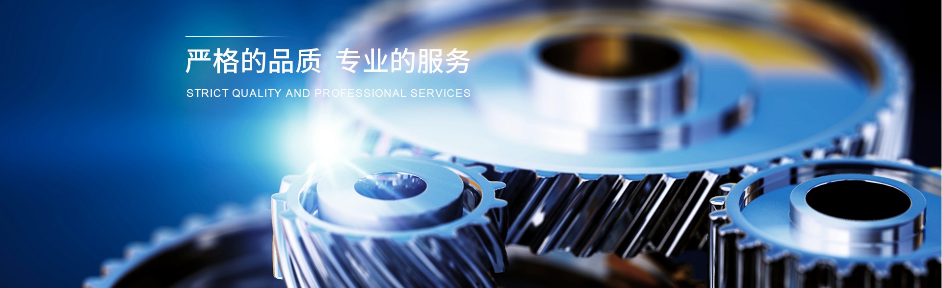 精密零件加工行业详情介绍(图1)